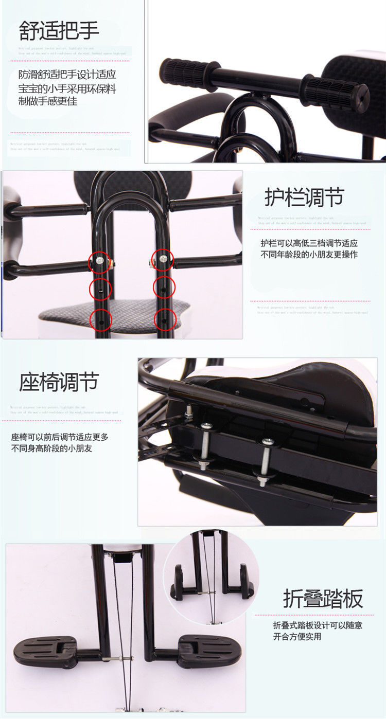 Suitable for Bicycle Children's Front Seat Mountain Bike Curved Beam Bicycle Folding Bicycle Baby Child Front Seat