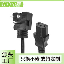 �S�ҹ�����ʽ�ɱ�һ�A���^�Դ����Ҏ�Դ��15AƷ��β���L���^��