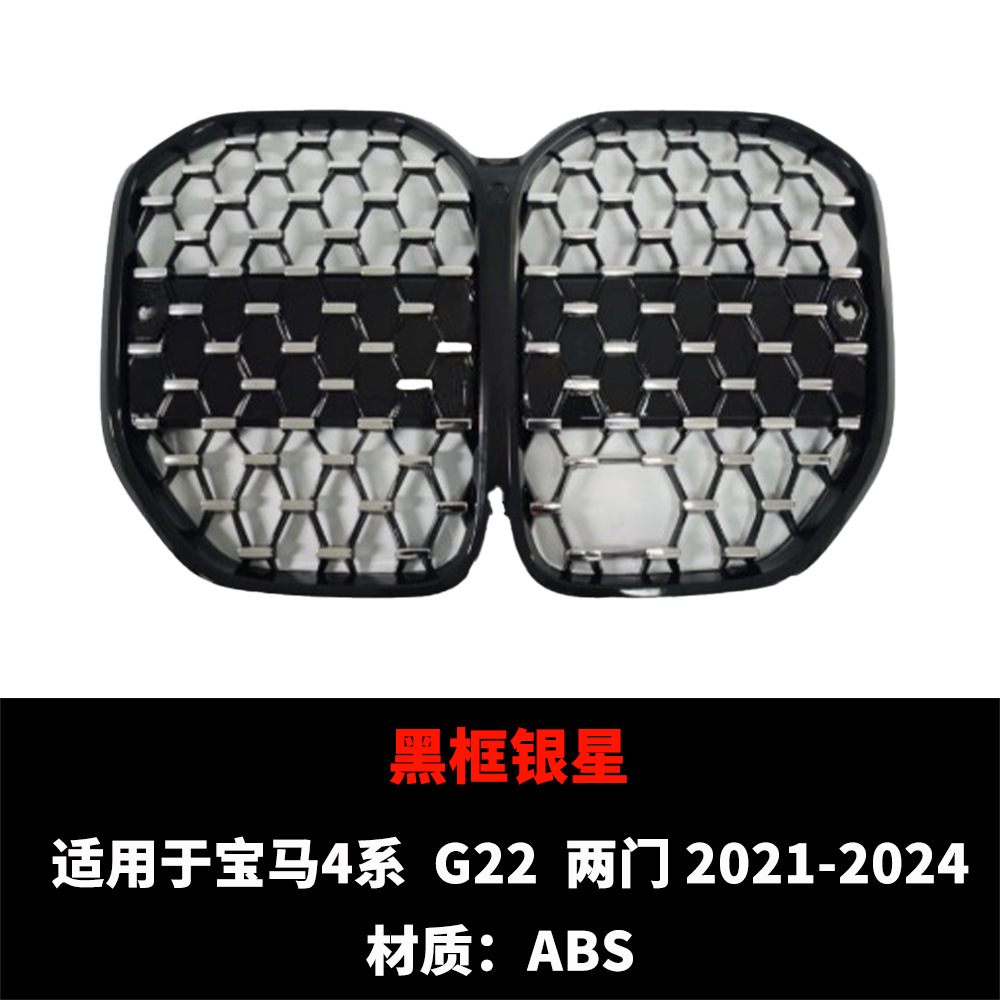 Suitable for 2021-2024 Bmw 4 Series Integrated Front Lip Modification for 2-Door G22/4-Door G26, No-Drill Front Spoiler