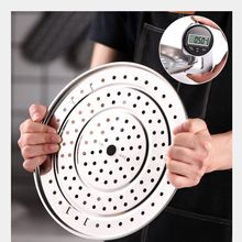 送蒸布支架304不锈钢加厚隔水蒸盘架多用蒸架蒸片蒸笼架子蒸屉厂