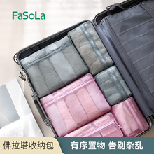 FaSoLa网格收纳袋化妆包大容量便携洗漱包旅行手拿式多尺寸收纳包
