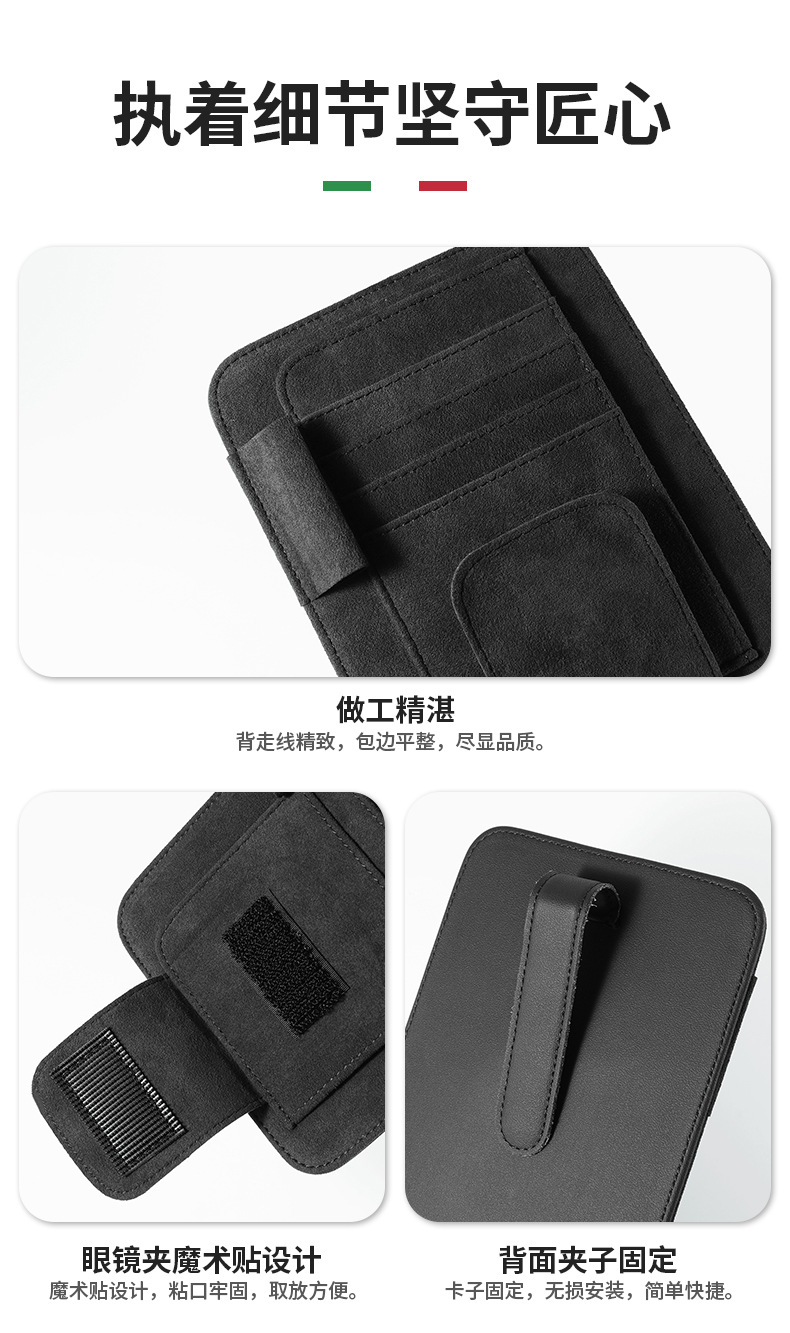 Car Sun Visor Storage Card Holder Bill Document Holder Multi-Functional Car Glasses Frame Suitable for Toyota Honda