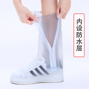 Rain Shoe Covers for Men and Women, Waterproof Rainy Day Rainproof Shoe Covers, Non-Slip, Thickeneded and Wear-Resistant, Adult Travel Zhao