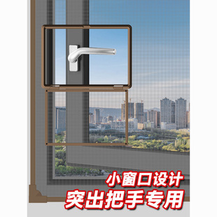 Self-Installed Mosquito-Proof Window Screen with Nano Diamond Sand Window Mesh for Home Use, Self-Adhesive Magnetic Window Curtain Door