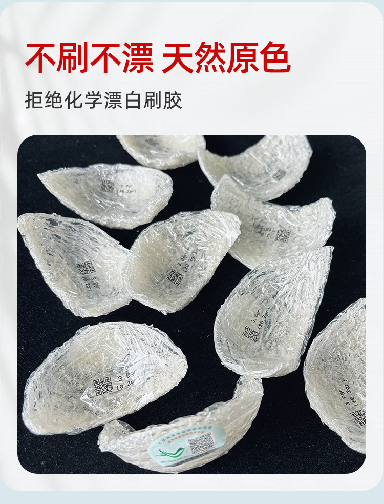 Indonesian Bird's Nest Gift Box Yan Wo Dried Swallow Nest Cups 21g Premium White Bird's Nest for Stewing specifications