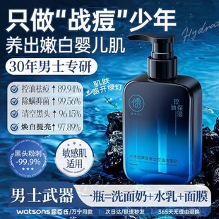 Confucian Salicylic Acid Facial Cleanser for Men, Refreshing Oil Control, Acne Removal, Mite Removal, Deep Cleaning Manufacturer Wholesale Cross-Border