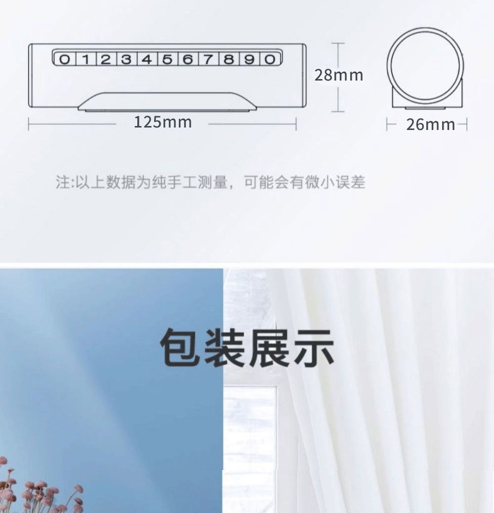 Temporary Parking Number Plate, Metal Sun-Proof Rolling Type, High-End Movable License Plate, Concealable Parking Sign, Wholesale for Cars