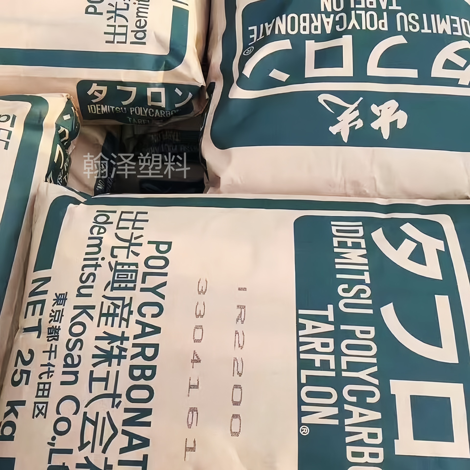 PC 일본 빛 IR2200 CB 사출 성형 등급 투명 IR2200 WW 고온 내성 저점도 일반 원료