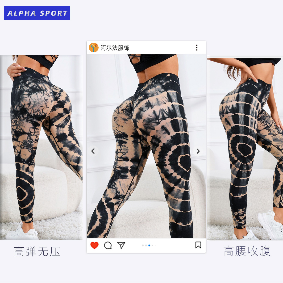 Pantalones de yoga sin costuras con efecto tie-dye, muy vendidos en AliExpress, pantalones deportivos de cintura alta que realzan los glúteos, pantalones deportivos para correr, ropa de yoga en stock