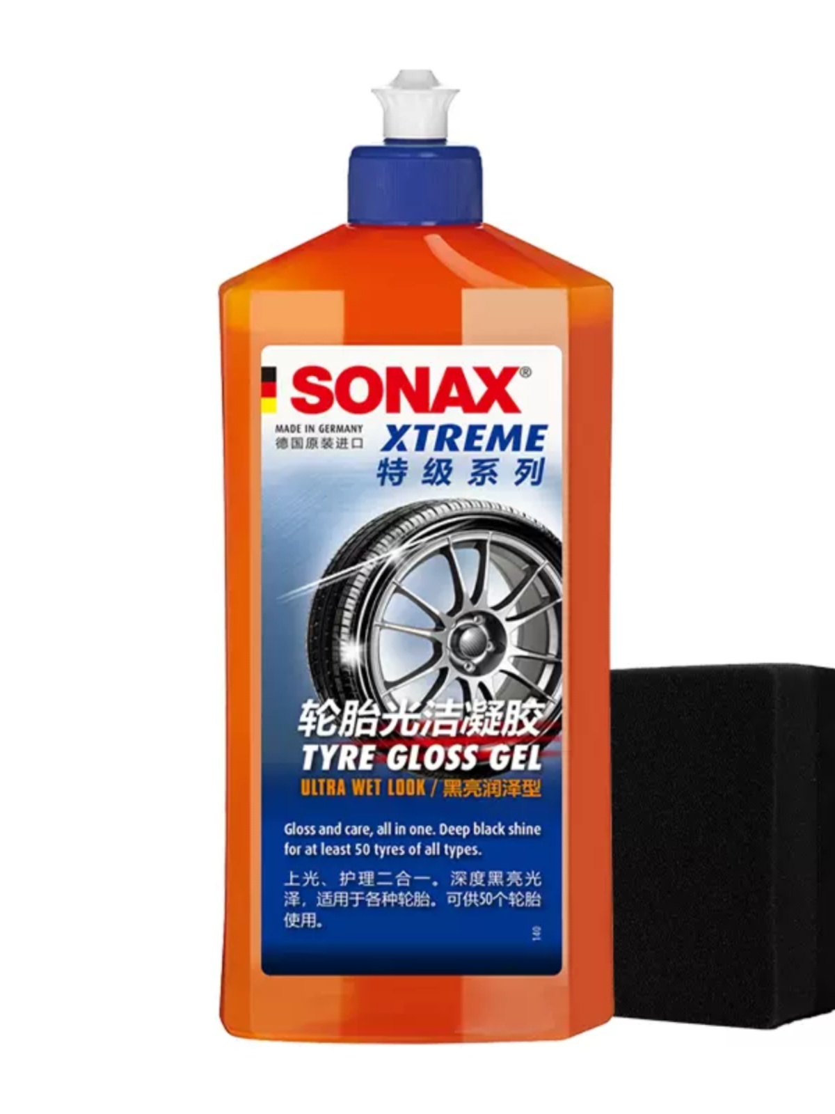 德国sonax汽车轮胎蜡清洁上光保护光亮剂滋养轮胎凝胶防污养护剂