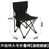 Classic black 39CM (extra large size)