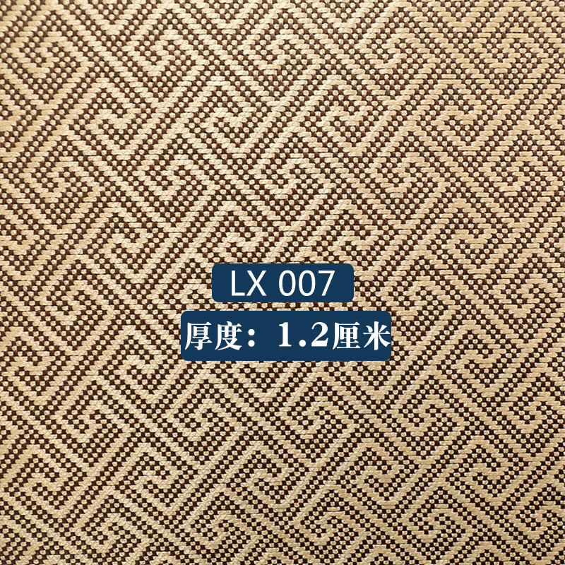 LX007-thickness 1.2cm