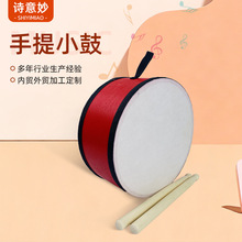 儿童早教道具手提小鼓奥尔夫打击乐器手敲鼓学生表演双面手拍鼓