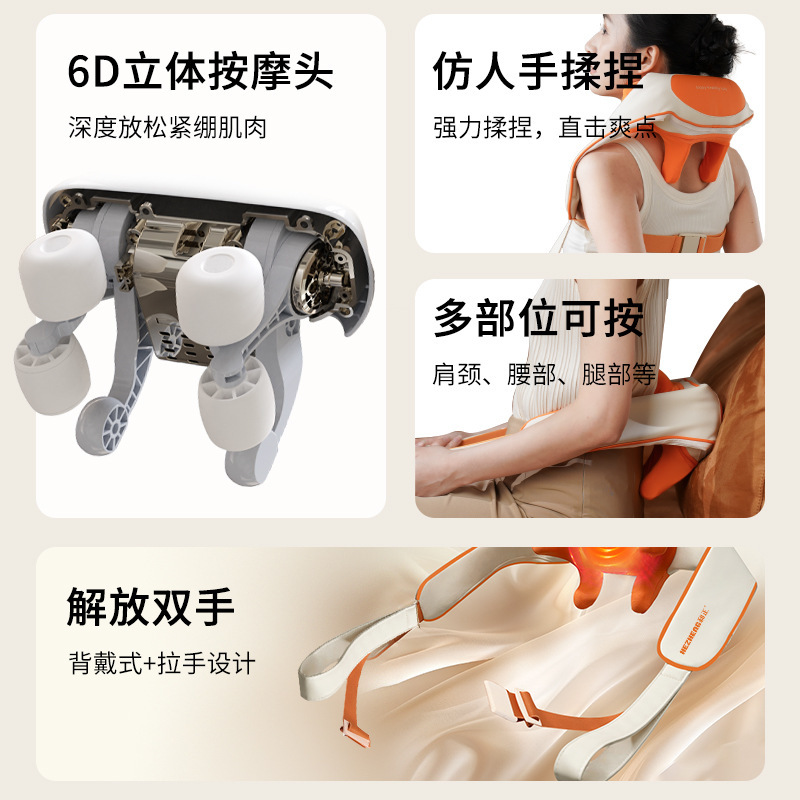 肩・首・脚用揉捏マッサージ器、ビジネス・企業向けギフト、従業員賞品、特注記念品、福利厚生品|undefined