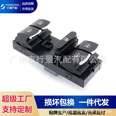 5Nd959857 Volkswagen Golf 5, Jetta, Passat, Fabia Əsas Pəncərə Açarı Üçün