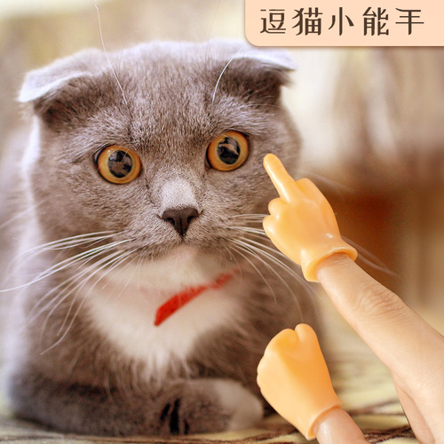 Cat petting hand toys finger cots for massaging five-finger palms and cat teasing sticks mini creative trick little hands for teasing cats