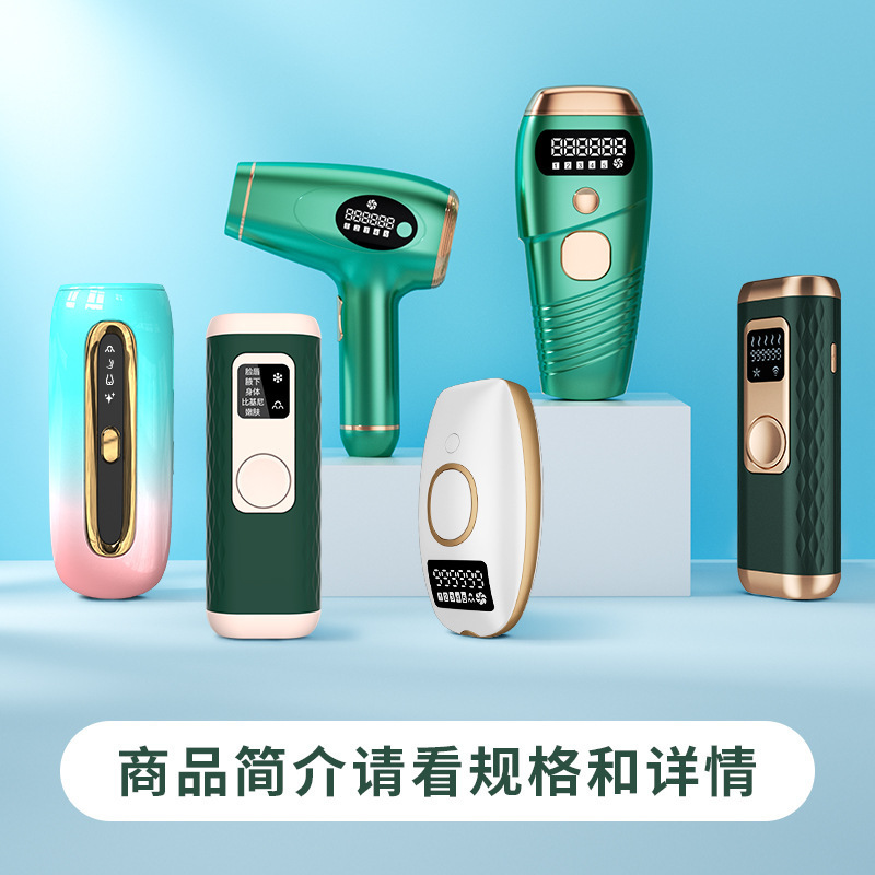 FDA メーカー卸売全身肌の若返り美容機器便利なヘアクリーナーハンドヘルド光若返り 510K|undefined