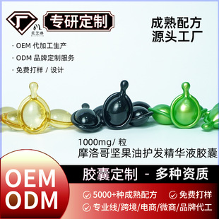 OEM/ODM���S���lֲ���o�l���ʹΒ�Ħ���Թ��;S�����o�l�z��