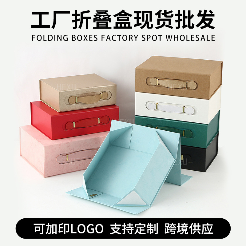 One-piece folding box with magnetic flip cover, gift box packaging, leather handle box, cross-border souvenir gift box One-piece folding box with magnetic flip cover, gift box packaging, leather handle box, cross-border souvenir gift box