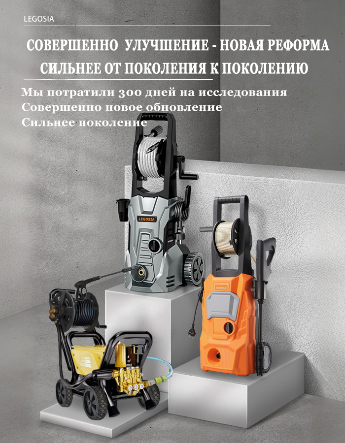 European standard household car washer, high pressure portable water gun