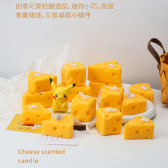 国境を越えて人気のあるチーズ香薫の形のろうそくの家の置物の甘いろうそくの食べ物ins風の道具