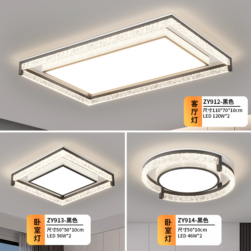 Lámpara de sala de estar minimalista de estilo italiano, lámpara de techo, atmósfera simple moderna, lámpara de dormitorio de espectro completo, paquete de lámpara para toda la casa