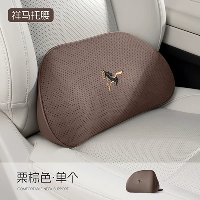 Seat Lumbar Cushion Lumbar – Waist support - one-embroidered-horse-logo-waist-support-chestnut-brown