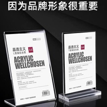 A4台卡台签桌牌亚克力展示牌A6酒水牌广告牌菜单牌架A5台牌价格牌