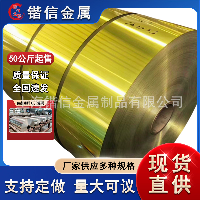 供应1100 1235 亲水铝箔铝带 热泵除湿机上的冷凝器 使用