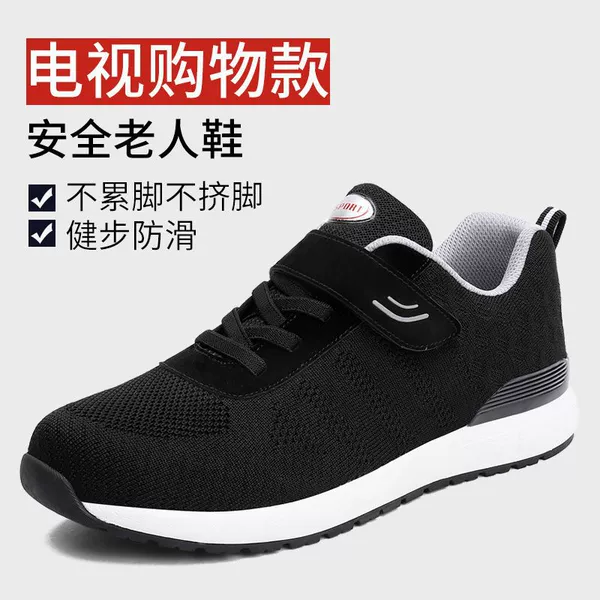 Black 3302