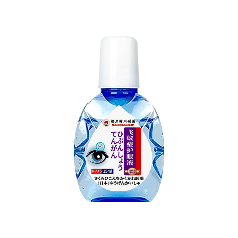 飞蚊眼专用滴眼眼睛重影混浊液黑影缓解眼疲劳视觉模糊眼部护理液|undefined