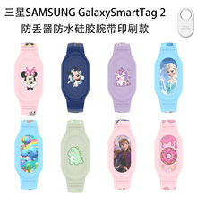 �m������SAMSUNG Galaxy SmartTag 2���G����ˮ���z��ӡˢ��ͨ