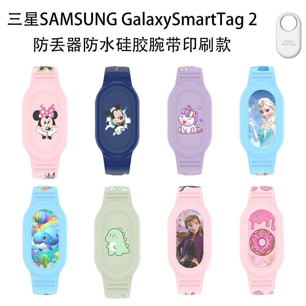 Samsung, водонепроницаемый силиконовый браслет с рисунком из мультфильма