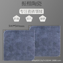 ʽ¹Ŵu500*500͏d¶̨ɴuͥԺ@̨ذu