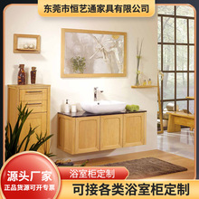 ��ľ��ɫ��@�L��ԡ�ҽM�ϙ� ̨����ԭľ��Ȼʯԡ��