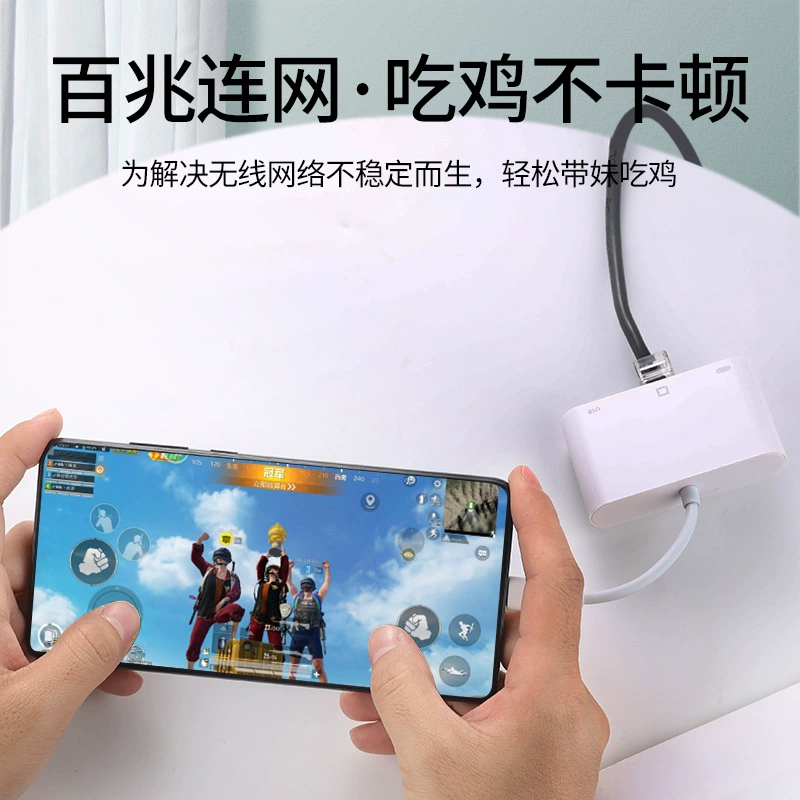 Подходит для Apple мобильного телефона: RJ45 сетевой порт Ethernet USB трехволнительный 100М сетевой кабель живой онлайн класс конвертер
