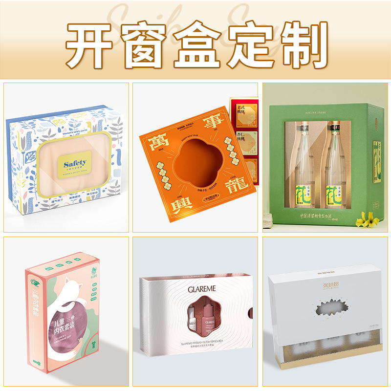 高級スキンケア製品、フェイスクリーム、フェイシャルマスク包装箱、カスタムメイドの天蓋と地蓋の香水箱、化粧品アイクリームギフトボックス、カスタムメイド|undefined