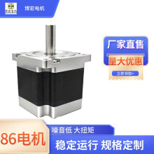 厂家直供86步进电机混合式高127 微型电机便携式呼吸机3d打印马达