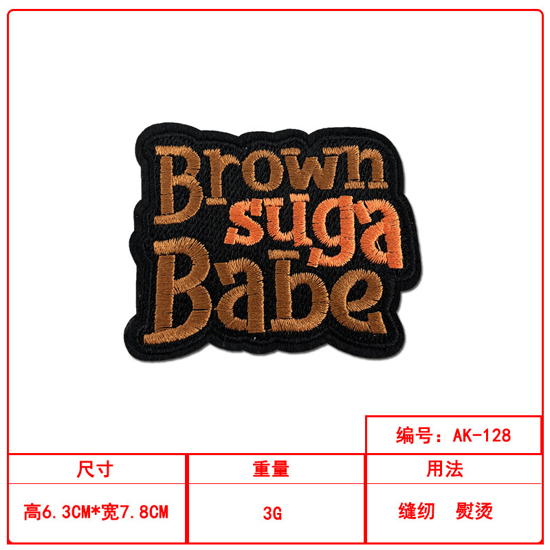 彩色英文条方块刺绣布贴衣服包包装饰跨境热销服装辅料补丁贴|undefined