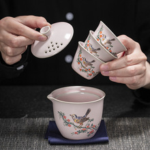 紫色汝窑开片快客杯 陶瓷旅行功夫茶具套装便携式活动礼品 伴手礼