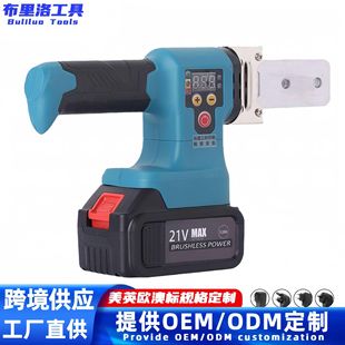 Cross-border factory large art digital display lithium electric fuser temperature adjustable wireless water pipe hot melt welder wireless hot melt