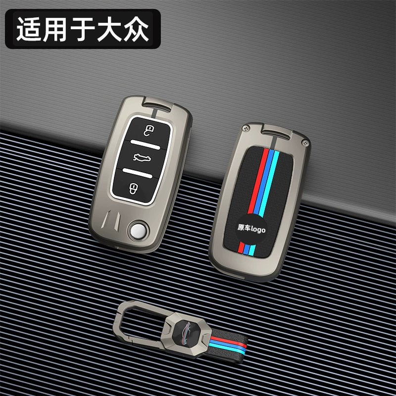 Подходит для Volkswagen Tiguan l Santana Sagitar Lavida Bora Polo Golf 8 Exploration стильный чехол для ключей