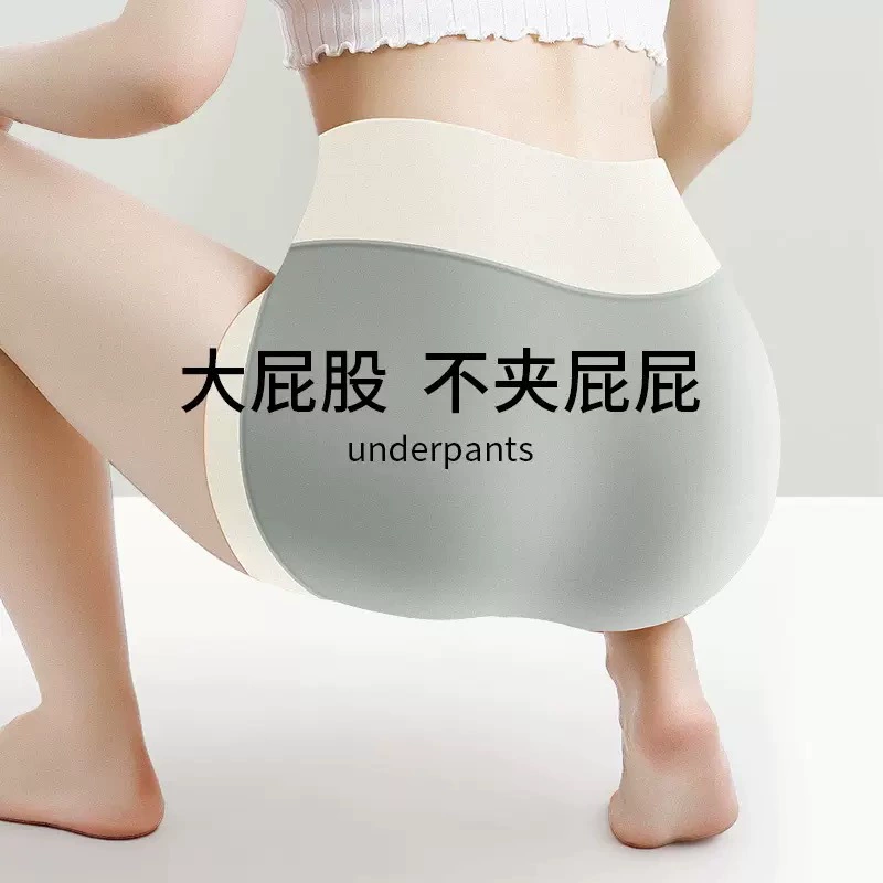 С underwear? перевод: Underwear, trousers, cotton antibacterial waist belt, pants, high waist, plus size