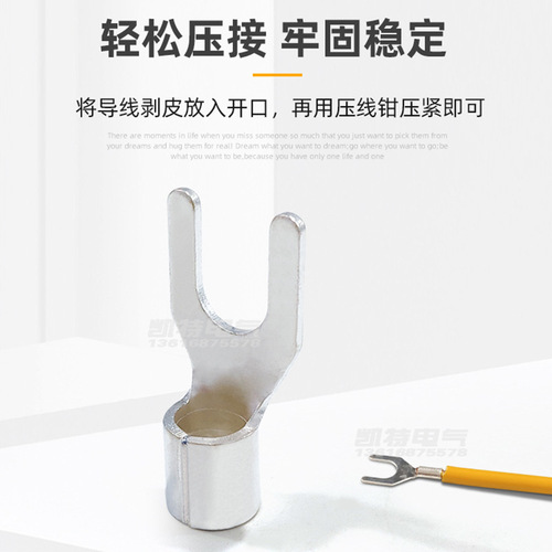 UT fork-shaped bare terminal 0.5-16 square Y-type cold-pressed terminal block copper wire lug U-type copper nose connector