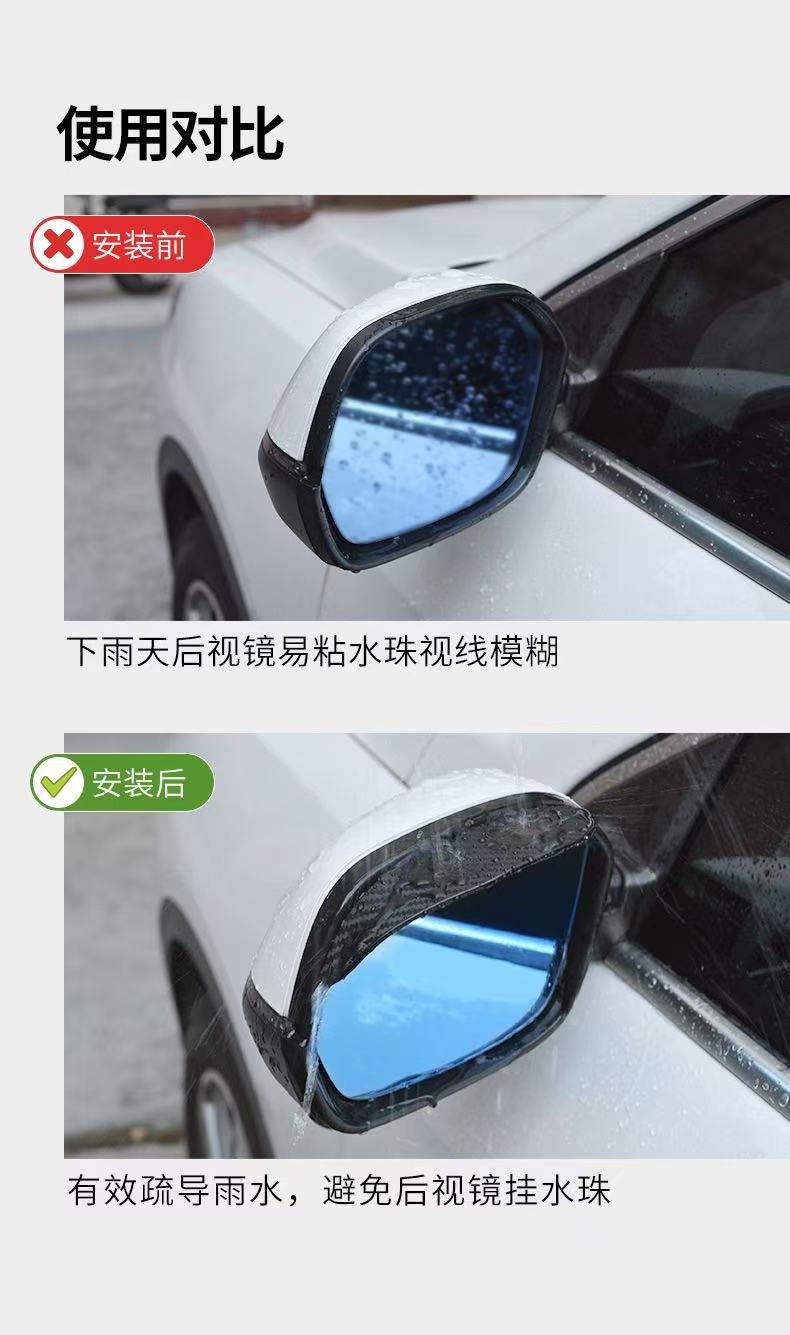 Rain Shield for Rearview Mirror, Universal Thickened Carbon Fiber Pattern Car Rain Cover, Car Accessories