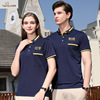 Pocket lapel POLO shirt custom LOGO company short -sleeved work service printing workshop clothing restaurant uniform wholesale