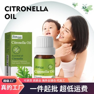 Eelhoe Lemongrass Oil Prevent Mosquitoes Bite Household Skin Care Repellent Mosquitoes Citronella Aromatherapy Essential Oil