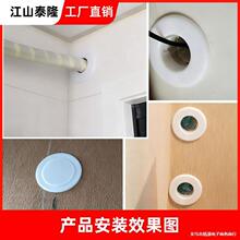 墙孔洞装饰盖穿墙洞堵头通风口 防虫遮丑密封圈空调护口50/75/110