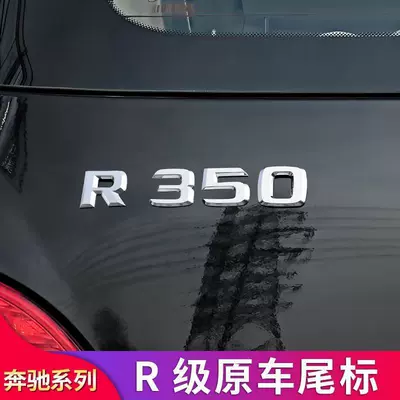 Car logo: including standard car emblems, letter