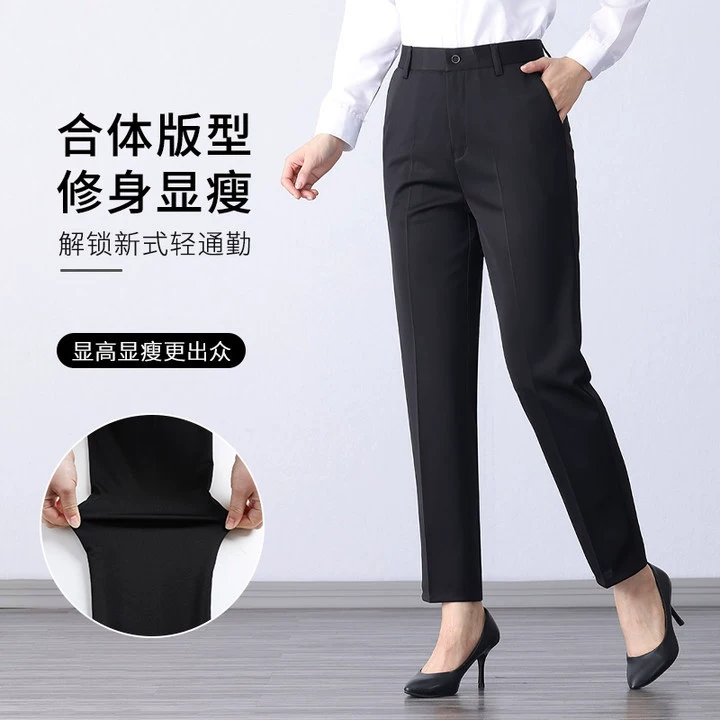 Брюки женские профессиональные брюки летние тонкие брюки эластичные прямые брюки тонкая тонкая талия тонкая женская брюки